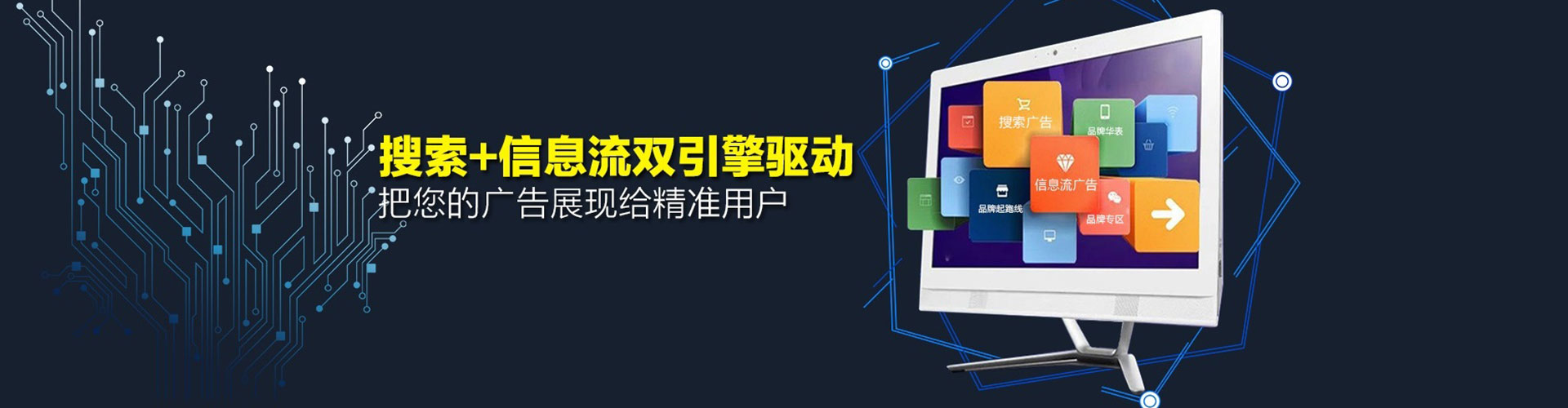 魏都百度竞价运营