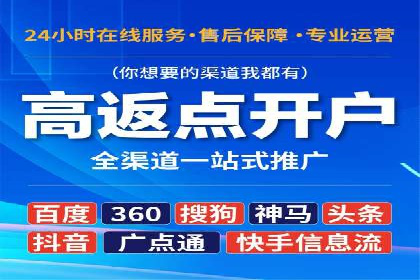 百度推广服务费助力企业拓展海外市场