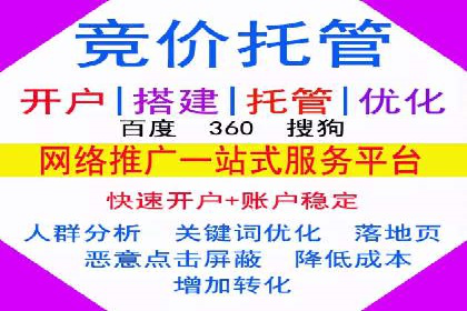 信息流推广策略创新：案例启示录