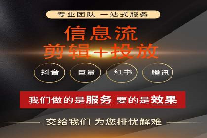 百度竞价托管公司如何为中小企业量身定制广告方案